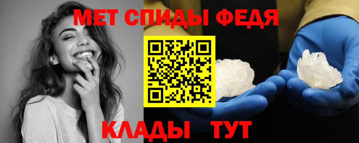 Амфетамин VHQ Старая Купавна