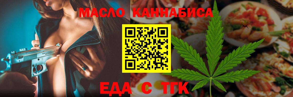 Canna-Cookies марихуана  Вход с VPN  Старая Купавна 