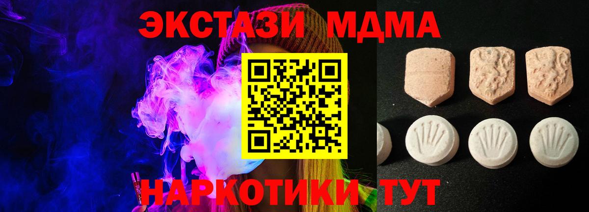 Ecstasy круглые  Ecstasy  Старая Купавна  Вход с VPN 