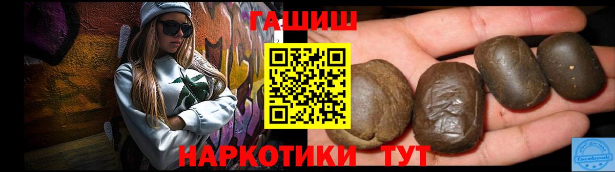 купить закладку  Вход с VPN  ГАШ индика сатива  Старая Купавна  Гашиш Изолятор 
