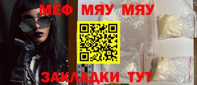 мдпв Партизанск