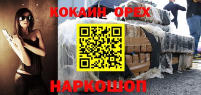 прущие крисы Первоуральск