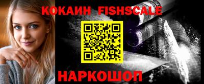 кокаин премиум Нягань