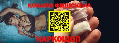 mdma Обнинск
