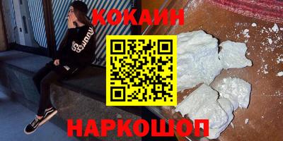 прущие крисы Первоуральск