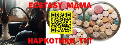 мдпв Партизанск