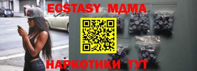 прущие крисы Первоуральск
