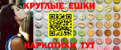 mdma Обнинск