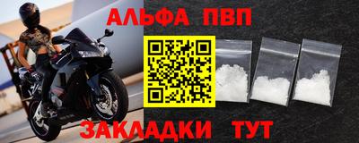 прущие крисы Первоуральск