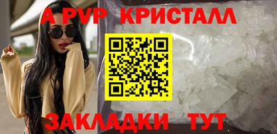 a pvp Пенза