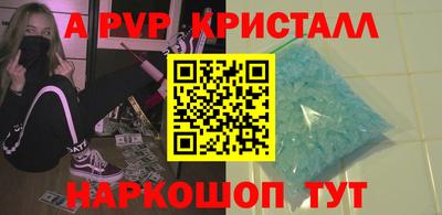 прущие крисы Первоуральск