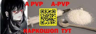 прущие крисы Первоуральск