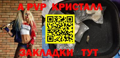прущие крисы Первоуральск