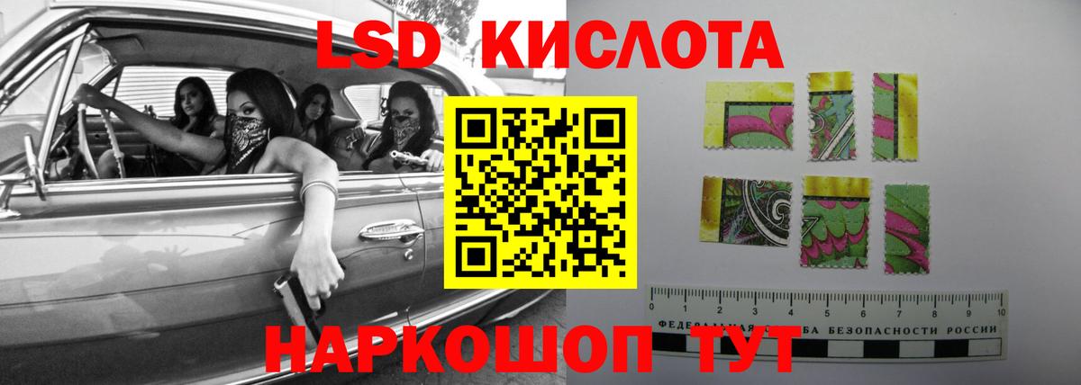 Старая Купавна  LSD-25 экстази кислота  Лсд 25 экстази  Вход с VPN 