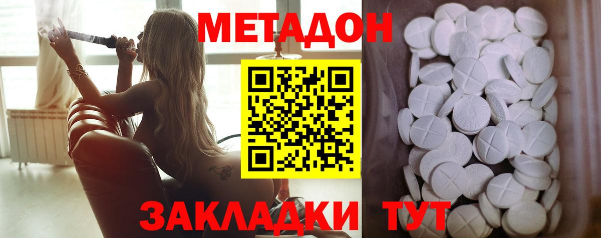 ГЕРОИН Старая Купавна