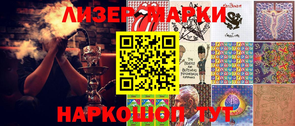 COCAIN  Каннабис  МЕФ   Вход с VPN  Старая Купавна  Гашиш  Экстази 