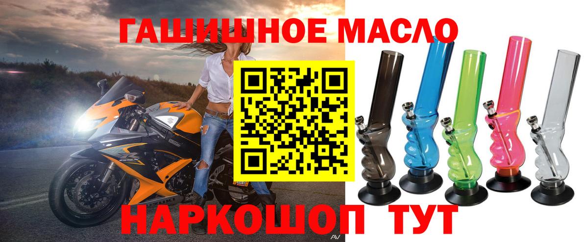 ТГК Wax  ТГК вейп  Старая Купавна  Вход с VPN 