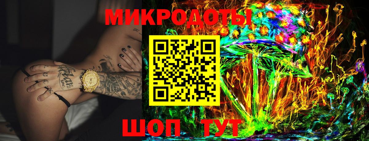 где найти наркотики  Псилоцибиновые грибы MAGIC MUSHROOMS  Вход с VPN  Старая Купавна 