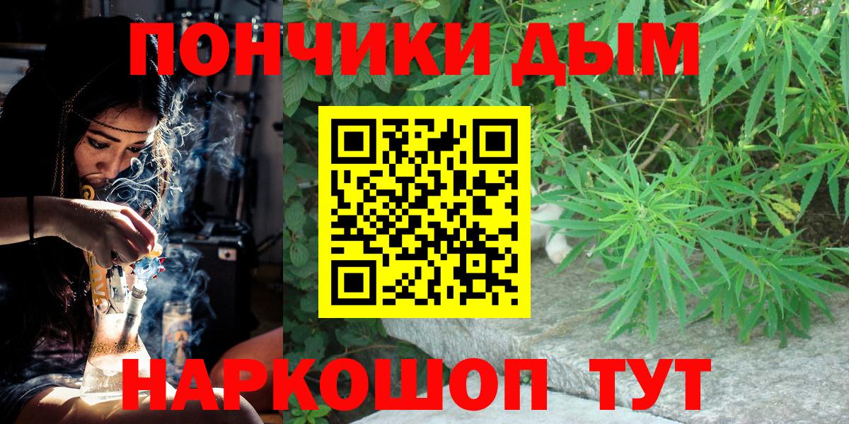 Конопля Amnesia  Вход с VPN  МАРИХУАНА VHQ  Марихуана марихуана  Старая Купавна 